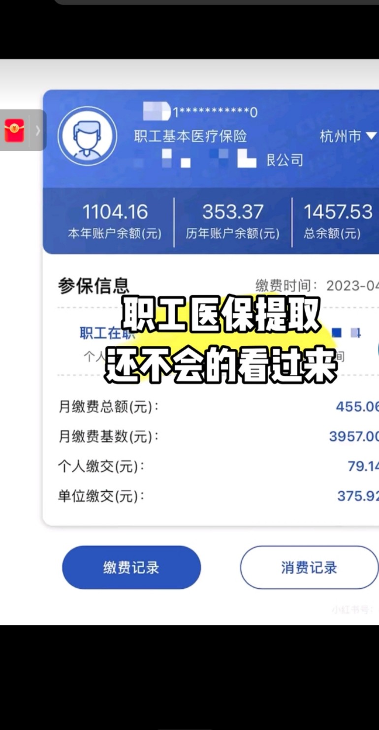 沧州最新医保金提取中介方法分析(最方便真实的沧州医保卡兑现中介犯法吗方法)