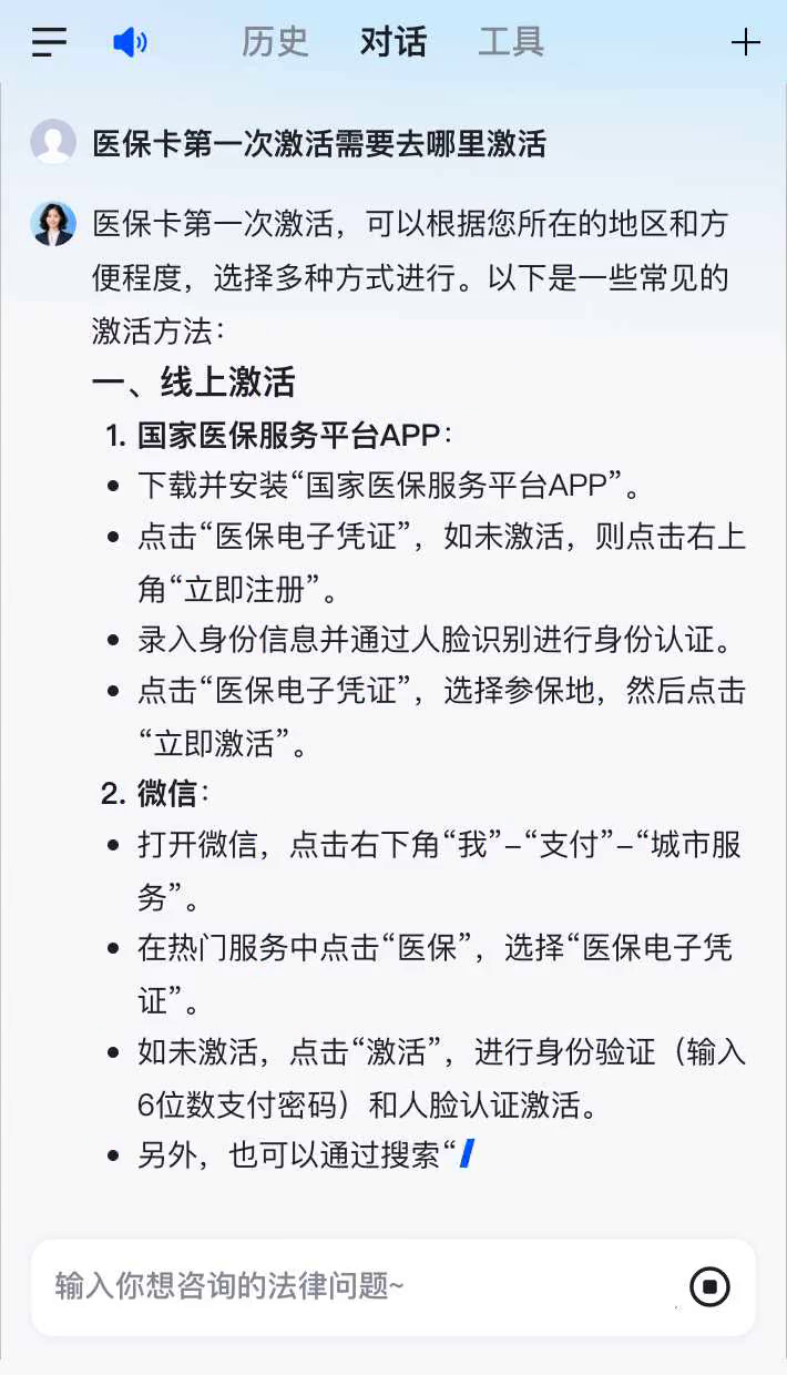 沧州最新医保卡有到期时间吗方法分析(最方便真实的沧州医保卡有到期时间吗现在方法)